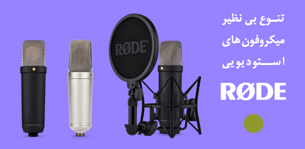 تنوعی بی نظیر از گوشی های کلاسیک